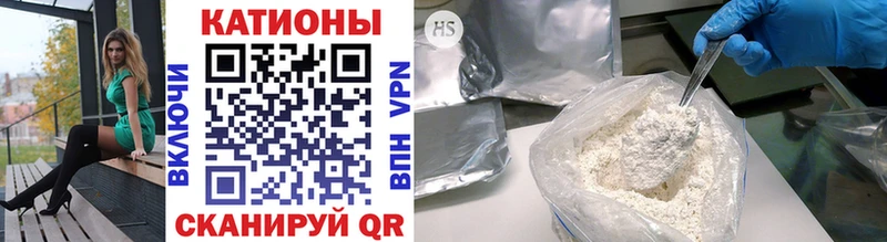 Купить наркотик Ленинск Псилоцибиновые грибы  Меф  Гашиш  Каннабис  APVP 