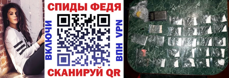 АМФЕТАМИН 97%  Ленинск 