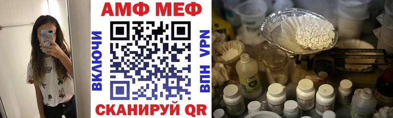 АМФ Premium Ленинск