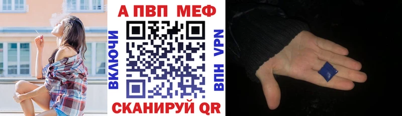APVP СК  купить наркоту  Ленинск 