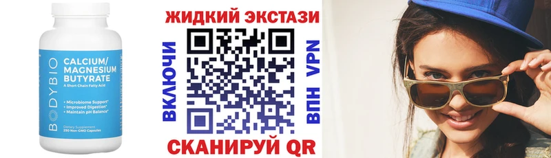 Бутират буратино ссылка на мегу онион Ленинск