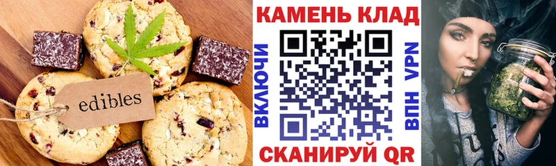 цена   Ленинск  shop состав  Печенье с ТГК марихуана 