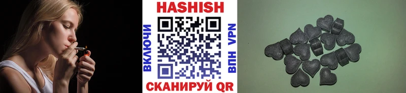 ГАШИШ VHQ  Ленинск 