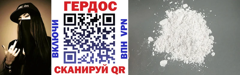 нарко площадка формула  наркота  Ленинск  ГЕРОИН гречка 