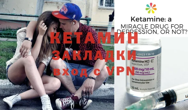 КЕТАМИН ketamine  купить наркотик  Ленинск 