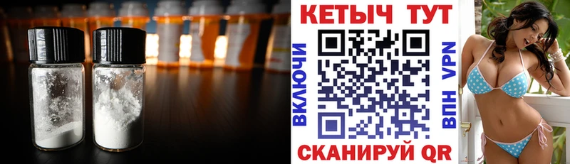 Кетамин VHQ  KRAKEN зеркало  Ленинск 