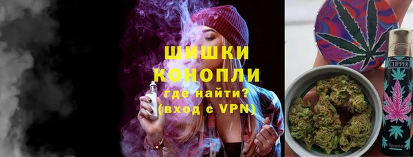 кокаин премиум Михайловск