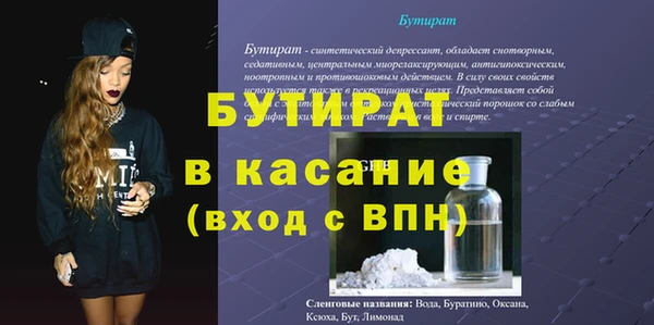 mix Мегион