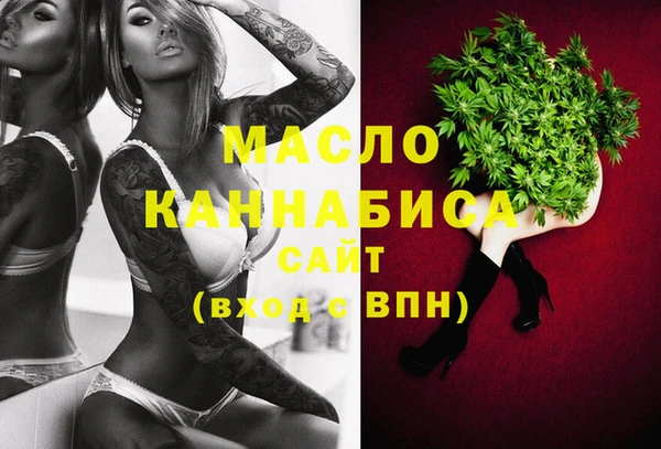 кокаин премиум Михайловск