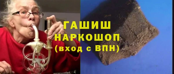 Альфа ПВП Медногорск