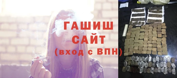 Альфа ПВП Медногорск