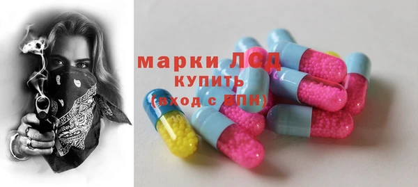 кокаин премиум Михайловск