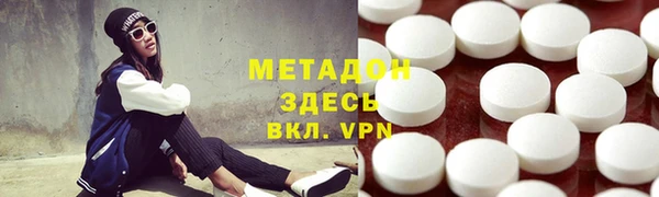 кокаин премиум Михайловск