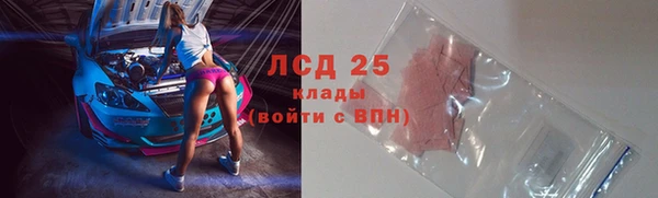 прущий лед Волгодонск