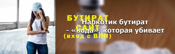 дурь Волосово