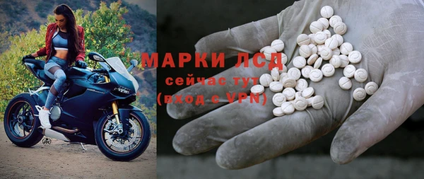 кокаин премиум Михайловск