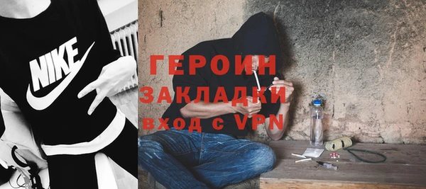 mix Мегион