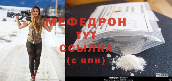 кокаин премиум Михайловск