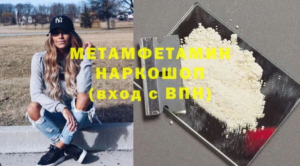 кокаин премиум Михайловск