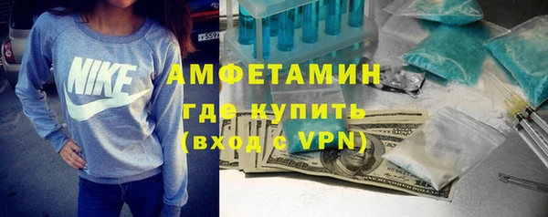 Альфа ПВП Медногорск