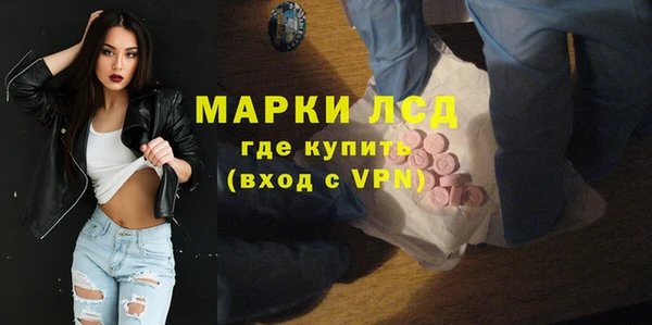 Альфа ПВП Медногорск