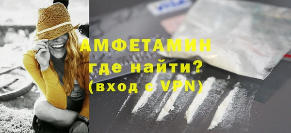 каннабис Новочеркасск