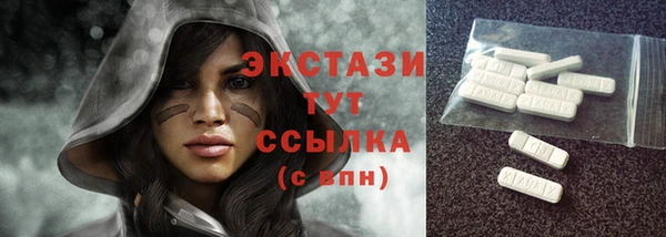 стафф Уссурийск