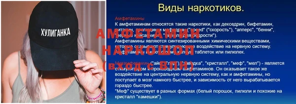 скорость Михайловка