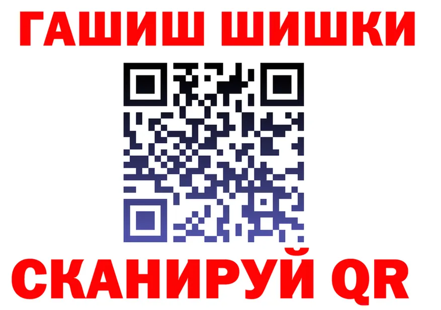 ГАШ убойный онион это гидра Ленинск