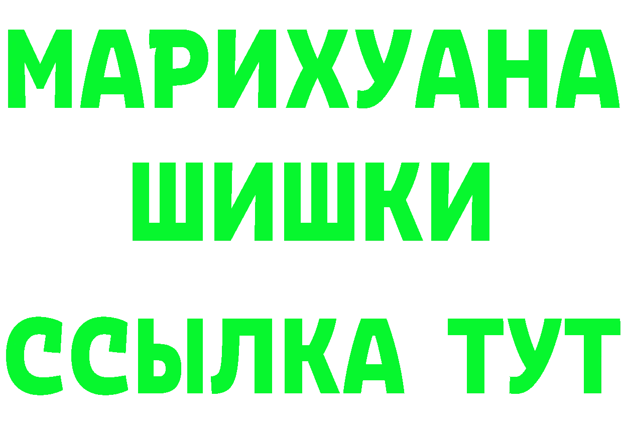 ТГК концентрат ONION дарк нет MEGA Ленинск