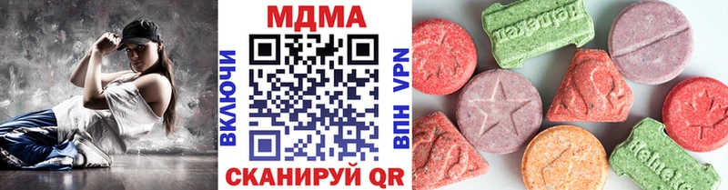 ОМГ ОМГ ТОР  Ленинск  МДМА Molly 