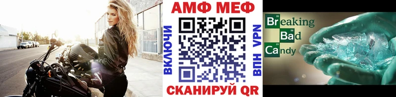 купить  цена  Ленинск  Первитин витя 