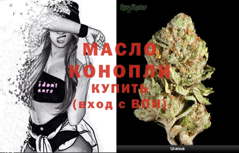 Дистиллят ТГК Wax  Ленинск 