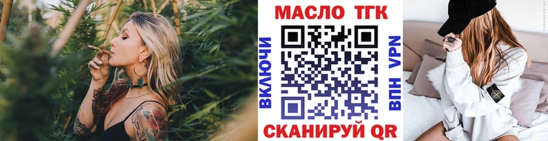 Дистиллят ТГК жижа  Ленинск 