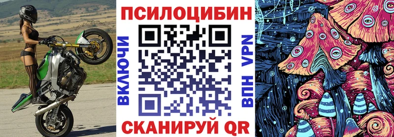 Галлюциногенные грибы MAGIC MUSHROOMS  мориарти Telegram  Ленинск 